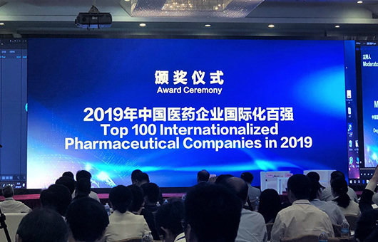 Wuxi Hexia Company awarded ‘The 2019 Award for Top 100 IPC’
